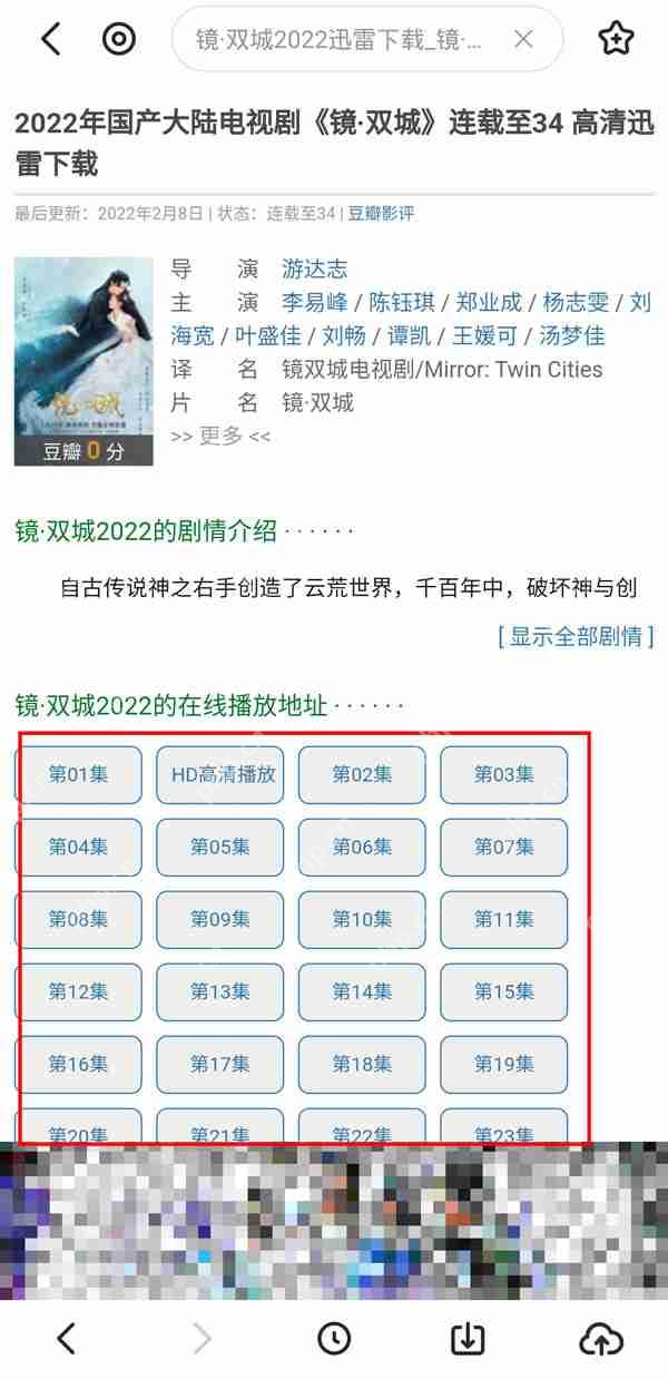 迅雷视频怎么下载