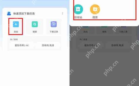 迅雷视频怎么下载