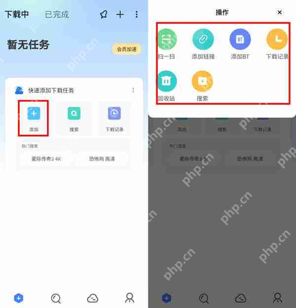 迅雷视频怎么下载