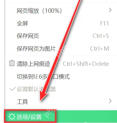 iTEST考试客户端登录不了怎么办？iTEST考试客户端登录不了的解决方法