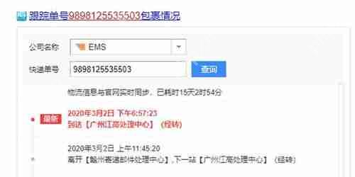 得物配送不成功如何投诉
