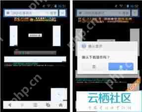 uc浏览器调整视频清晰度方法