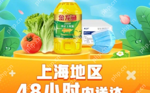 拼多多48小时保供套餐怎么买