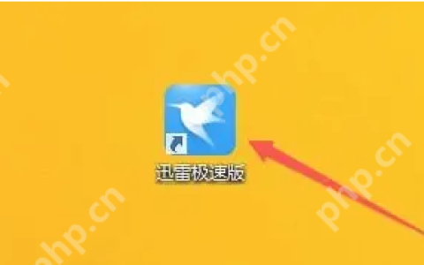 迅雷极速版怎么启用老板键？迅雷极速版启用老板键教程