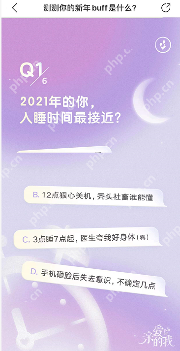 网易云音乐新年buff卡片测试在哪插图3 网易云音乐新年buff卡片测试在哪