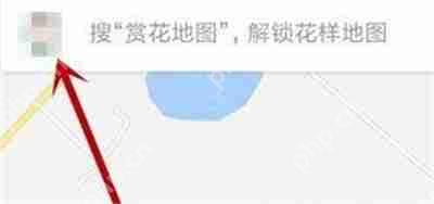 百度地图怎么切换为夜间模式