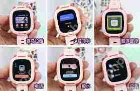 米兔手表app怎么分享给他人