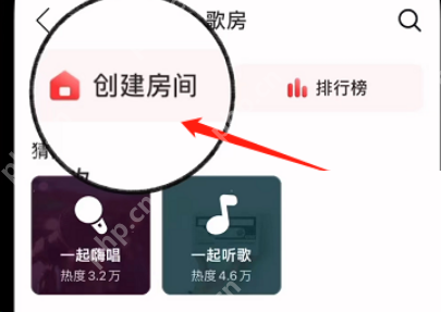 网易云音乐自习室在哪里?网易云音乐自习室查看方法插图2 网易云音乐自习室在哪里?网易云音乐自习室查看方法