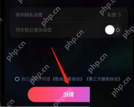 网易云音乐自习室在哪里?网易云音乐自习室查看方法插图3 网易云音乐自习室在哪里?网易云音乐自习室查看方法