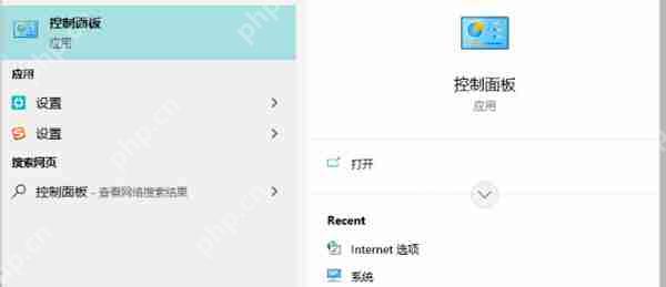 win10怎么设置自动开机插图 win10怎么设置自动开机