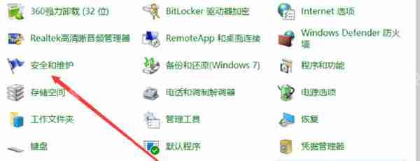 win10怎么设置自动开机插图1 win10怎么设置自动开机
