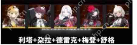 nikke胜利女神最强阵容解析 平民最强阵容推荐攻略插图1 nikke胜利女神最强阵容解析 平民最强阵容推荐攻略