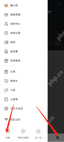 小红书怎么隐藏附近页个人笔记？小红书隐藏附近页个人笔记教程