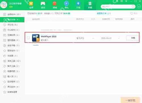 爱奇艺如何剪辑电视片段