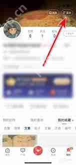 全知识如何修改登录密码