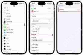 iPhone手机通话时屏幕熄灭怎么办