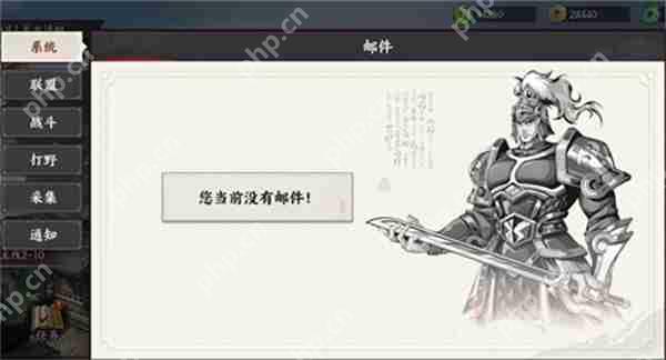 征服与荣耀预约奖励领取方法分享