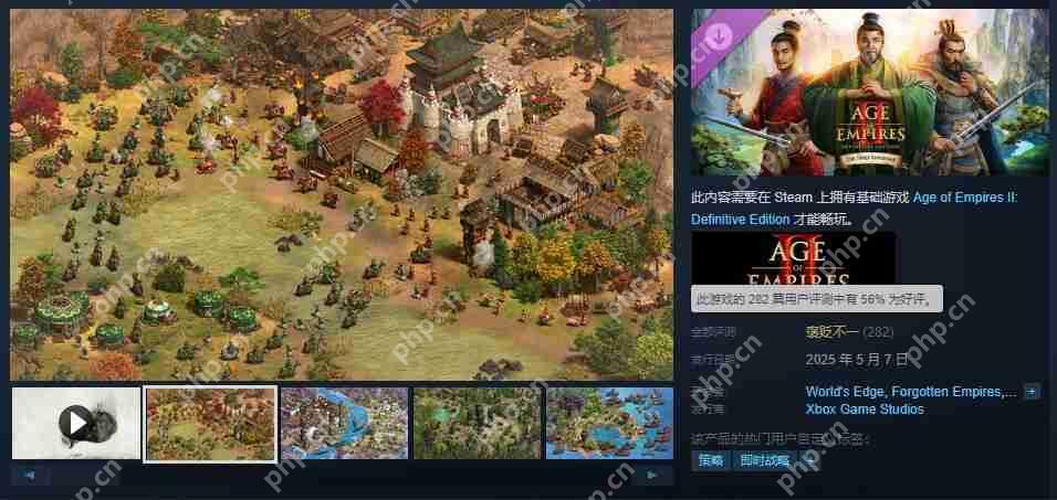 《帝国时代2：决定版》DLC三国发售 Steam褒贬不一