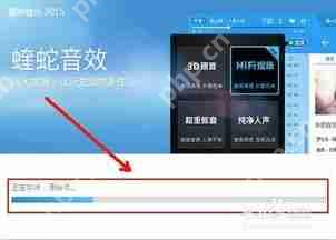酷狗铃声如何录音插图 酷狗铃声如何录音