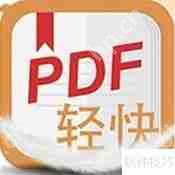 PDF阅读器官方下载：安全可靠的阅读体验
