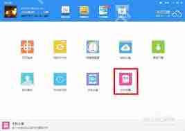 360云盘如何删除重复文件插图1 360云盘如何删除重复文件