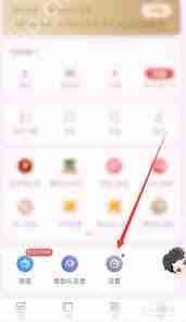 掌阅如何绑定解绑微信账号