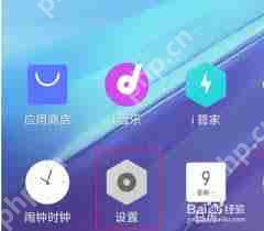 iqoo手机如何切换双系统