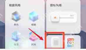 iqoo手机如何切换双系统
