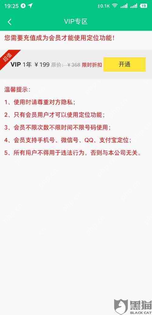 得物如何投诉质检员