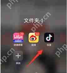 抖音如何发送弹幕到屏幕