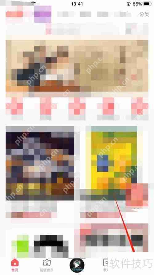 蜻蜓FM苹果版关闭个性化服务的方法插图1 蜻蜓FM苹果版关闭个性化服务的方法