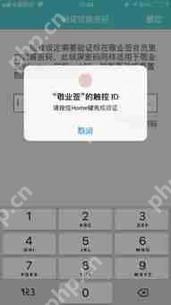 iOS17备忘录如何添加链接