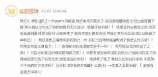 得物售后投诉客服效果如何插图 得物售后投诉客服效果如何