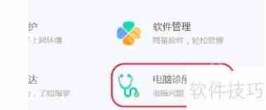 Win10电脑缺少dll文件如何修复