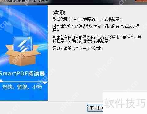 好用的pdf阅读器下载