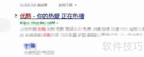 优酷电脑客户端下载方法