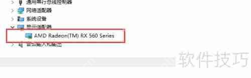 AMD显卡驱动安装教程插图 AMD显卡驱动安装教程