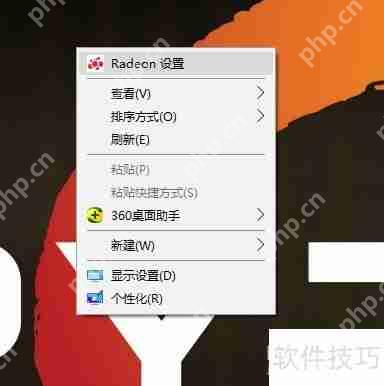 AMD显卡驱动安装教程插图5 AMD显卡驱动安装教程