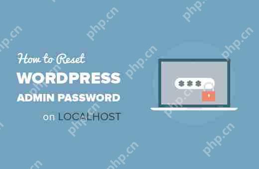 如何在本地主机上重置 WordPress 管理员密码