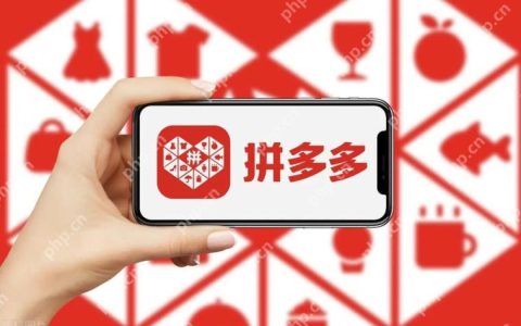 拼多多怎么样买东西便宜 拼多多省钱购物攻略低价购好货