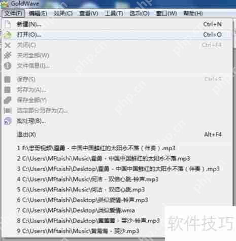 音频剪辑软件使用教程：新手快速上手指南