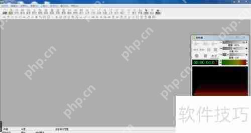 音频剪辑软件使用教程：新手快速上手指南