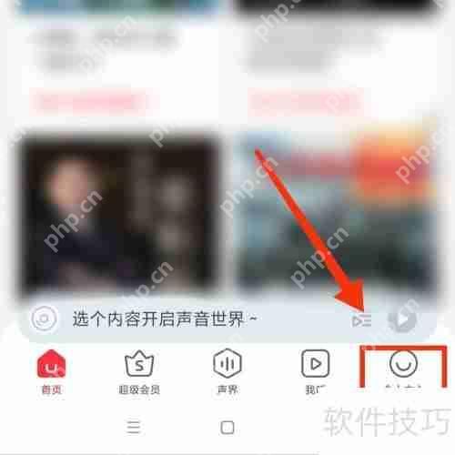 蜻蜓FM小米版还原方法