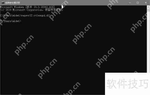 dll动态链接库损坏?这些方法教你快速修复!插图4 dll动态链接库损坏?这些方法教你快速修复!