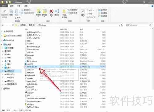 dll动态链接库损坏?这些方法教你快速修复!插图 dll动态链接库损坏?这些方法教你快速修复!