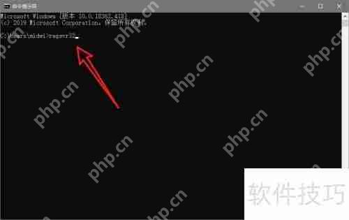 dll动态链接库损坏?这些方法教你快速修复!插图2 dll动态链接库损坏?这些方法教你快速修复!