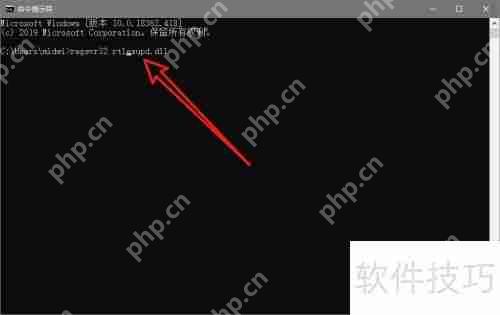 dll动态链接库损坏?这些方法教你快速修复!插图3 dll动态链接库损坏?这些方法教你快速修复!