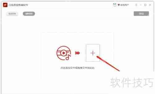 十大音频剪辑软件推荐，总有一款适合你！