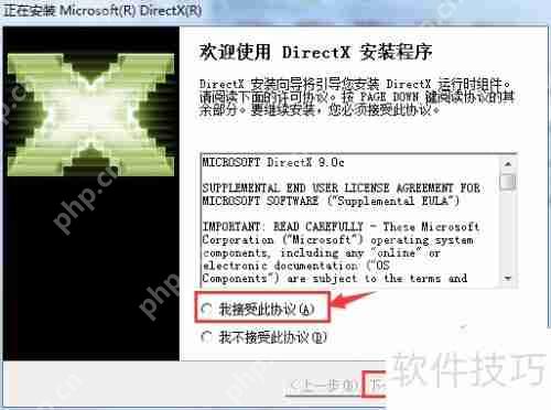 电脑提示0xc000007b无法正确启动如何解决