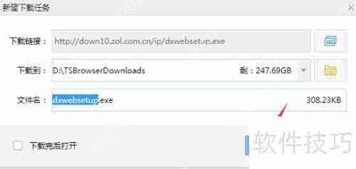 电脑提示0xc000007b无法正确启动如何解决